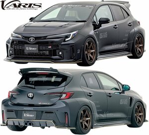 【M’s】 トヨタ GRカローラ (2023-) VARIS ARISING-1 フルエアロ 3点 カーボン CARBON+ バリス エアロ パーツ VATO-500 VATO-502 VATO-503