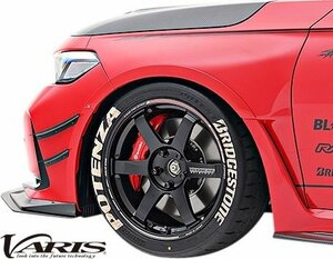 【M’s】 HONDA シビック タイプR FL5 前期 2022- VARIS ARISING-1 フロントフェンダートリム L/R 2pcs FRP バリス エアロ パーツ VAHO-103