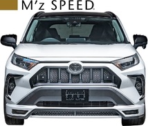 【M's】TOYOTA RAV4 MXAA54/AXAH54 (2019/4-) M'z SPEED LUV LINE ドアミラーカバー LR 未塗装 エムズスピード エアロ セット 3023-7040_画像2