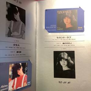 中森明菜 テレホンカード AKINA NAKAMORI Card Exhibition 1982〜1987 50度数全18枚 未使用 コレクションの画像9
