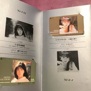 中森明菜 テレホンカード AKINA NAKAMORI Card Exhibition 1982〜1987 50度数全18枚 未使用 コレクションの画像2