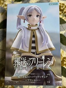 即発送　送料無料　海外代行業者歓迎　葬送のフリーレン ぬーどるストッパー　フィギュア Funeral Freelen Noodle Stopper Figure FRIEREN