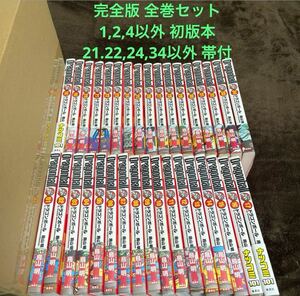 ◆送料無料◆初版、帯付有り◆ドラゴンボール 完全版　全巻　1〜34巻　鳥山明