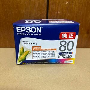 【期限たっぷり2026.04】【未開封】 エプソン IC6CL80 純正 インク　EPSON とうもろこし