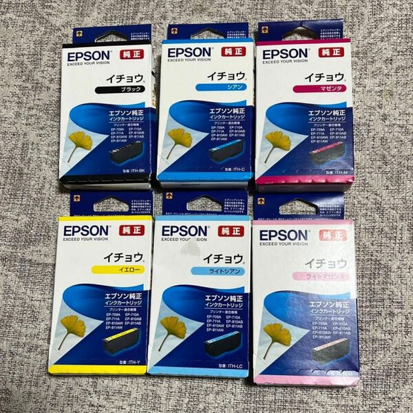 【未開封 期限OK 2025、2026】EPSON ITH-6CL 相当 純正インク　エプソン　イチョウ