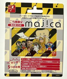 新品 送料84円～ ドン・キホーテ ドンキホーテ マジカ majica カード 鬼太郎 ご当地限定 数量限定 ゲゲゲの鬼太郎 即決