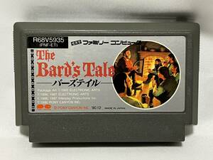 【中古FCソフト】(起動確認済)『バーズテイル(The Bard's Tale)』ポニーキャニオン ファミコン ファミリーコンピュータ