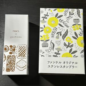 FANCL ファンケル ステンレスミニボトル タンブラー 非売品 特典 水筒 ノベルティ