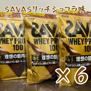 【ふくろう様専用】SAVAS ホエイプロテイン　リッチショコラ味 ×6セット シェイカー付き