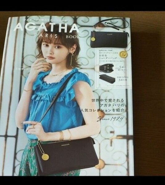 AGATHA PARIS BOOKお財布ショルダーバッグ