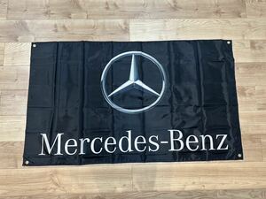 約150×90cm メルセデスベンツ 特大フラッグ バナー タペストリー 旗 ガレージ装飾 Mercedes-Benz ベンツ BMW 店舗装飾 AMG 