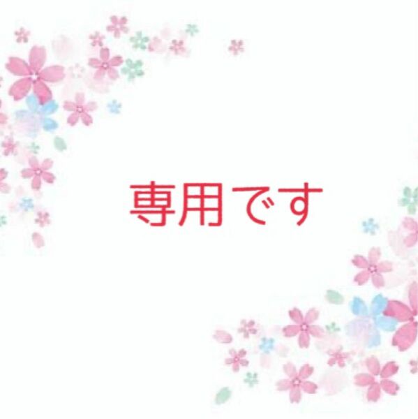 白鹿は愛を謳う/Ω令息は、αの旦那様の溺愛をまだ知らない 