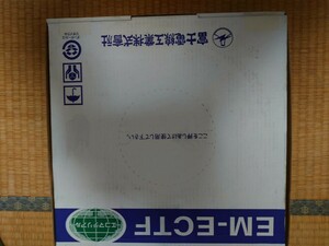 富士電線 エコ電線 耐燃性ポリエチレンシースキャブタイヤ 丸形コード EM-ECTF 1.25mm×2C 100m 灰色 