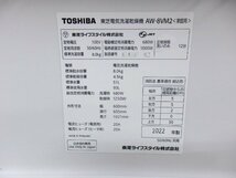 東芝　ZABOON　8.0ｋ　洗濯乾燥機　AW-8VM2 2022年製_画像6