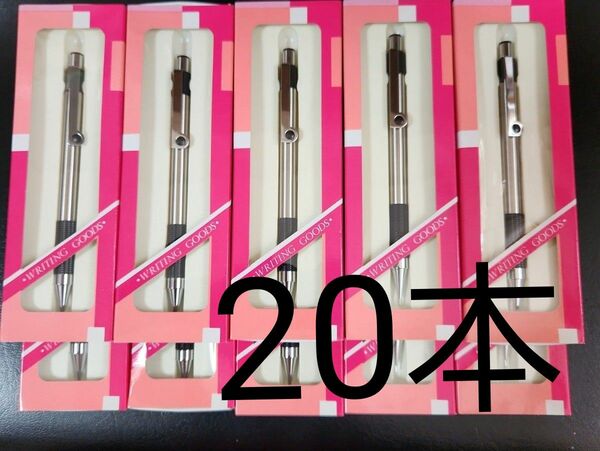 3/31迄！　シャープペンシルまとめ売り20本　☆ SAILOR PEN　☆ 筆記用具 シャープペン