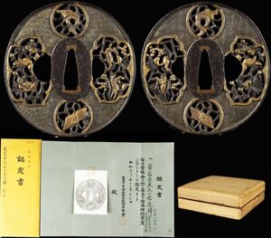  special valuable Nagasaki guard on sword less . iron metal silver ..... guard on sword box attaching properties Edo era sword fittings .. drill si tongue [63131ri]