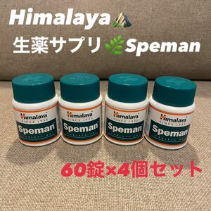 スペマン ヒマラヤ Speman 60タブレット×4