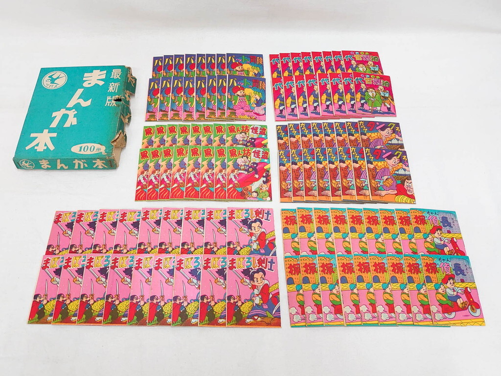 2025年最新】Yahoo!オークション -パットちゃんの中古品・新品