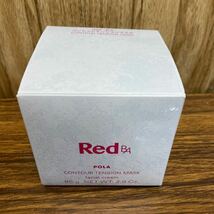 POLA ポーラ Red B.A コントゥアテンションマスク(クリームマスク) 85g スパチュラ付 バージンシール有 未使用品_画像5