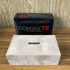 CONTAX コンタックス T-2 空箱 保管箱 元箱 美品 コンタックス コンパクトフィルムカメラ 箱、ケ