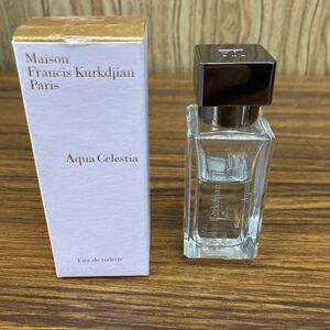 メゾンフランシス クルジャン 香水 アクアセレスティア EDT メンズ レディース MaisonFrancis Kurkdjian