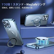 【CD MagSafeリング・スタンド一体】iPhone13 Pro Max 用クリアケース[MagSafe対応・隠しスタンド] [本体の色・メッキバンパー]_画像4