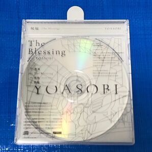  機動戦士ガンダム水星の魔女 YOASOBI 祝福 完全生産限定盤CD
