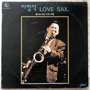 ●Lee Jeong Sik『LOVE SAX』（92年韓国フュージョンジャズファンク名作・オリジナル!!） JAZZ FUNK FUSION URBAN CITY POP LIGHT MELLOW