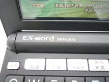 ★CASIO カシオ 電子辞書 EX-word エクスワード XD-G9850 箱付き★/H_画像7