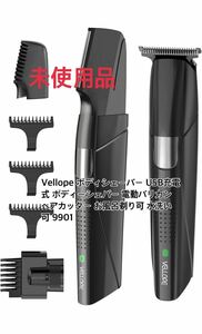 Vellope ボディシェーバー USB充電式 ボディーシェバー 電動バリカン ヘアカッター お風呂剃り可 水洗い可 9901