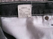 ②　 Levi'sリーバイス 503-09　W31　ブラック（ホワイトステッチ）_画像7