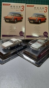 ☆ コナミ ☆ 絶版名車 コレクション Vol.3 ☆ 日産 シルビア ☆ ２種セット ☆ 1965年 ☆