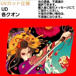 安全窓 花魁⑩ クオン UV