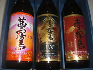 霧島酒造／黒霧島EX、茜霧島、赤霧島、３銘柄セツト価格芋焼酎宮崎産