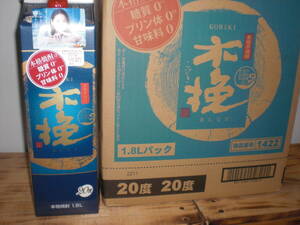 雲海酒造//日向木挽ブルー２０度１８００ミリ３本セツト価格芋焼酎宮崎産パツク商品