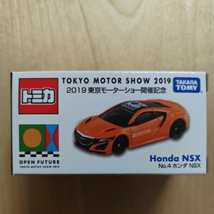 未開封東京モーターショー開催記念ホンダNSX