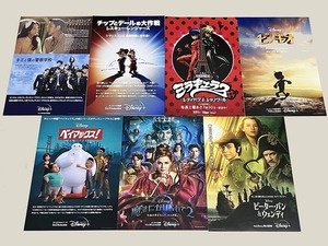 珍品 稀少 映画チラシ フライヤー「ピーター・パン＆ウェンディ」「魔法にかけられて2」他 A4ディズニープラス配信版 7種セット