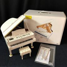 【通電確認済】Grand Pianist グランドピアニスト SEGATOYS セガトイズ ホワイト 白 自動演奏 楽器玩具 ミニチュアピアノ 箱付き D01_画像1