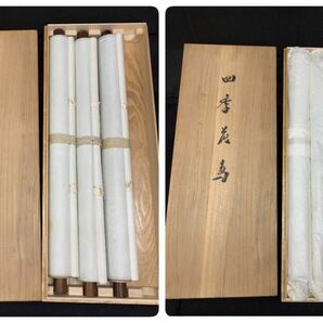 中村竹庭 四季花鳥図 「梅に鶯・秋草に鶉・雪中南天」 四幅対掛軸 掛け軸 日本画 共箱 外箱付属 3点のみ セット インテリア 骨董 E301の画像6