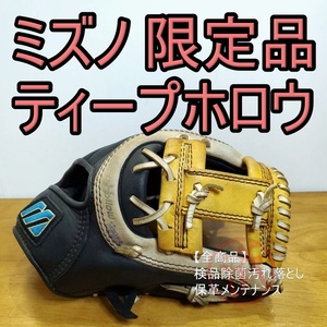 ミズノ ディープホロウ Mマークラベル Mizuno 一般用大人サイズ 10 内野用 ソフトボールグローブ