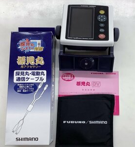 シマノ 探見丸CV 【中古Bランク】魚群探知機