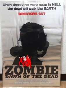  movie poster zombiZOMBIEtirekta-z cut B2 size 1994 year the first public version 