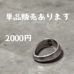 シルバー925 ベイル 山切り 丸カン S サイズ ペンダント トップ ネックレス カスタム バチカン パーツ 山切り丸カン Sterling silverの画像6