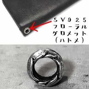 Ver.1 silver 925 grommet eyelet floral hole wallet custom parts leather craft hand made metal fittings simple installation 