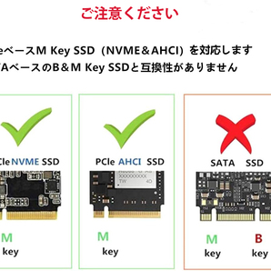 2枚 2013-2017年 MacBook Air Pro Retina用 M.2 NVME SSD変換アダプターカード NVME/AHCI SSD 変換キット A1465 A1466 A1398 A1502 A1419の画像3