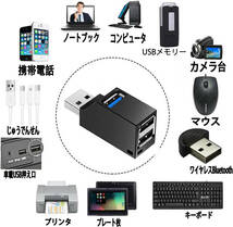 新品 超小型 USB3.0ハブ 3ポート USB3.0 1ポート+USB2.0 2ポート 拡張 コンパクト ポータブル機能付き ノートパソコンと他の互換性_画像4