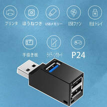 新品 超小型 USB3.0ハブ 3ポート USB3.0 1ポート+USB2.0 2ポート 拡張 コンパクト ポータブル機能付き ノートパソコンと他の互換性_画像7