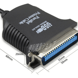 新品 USB パラレルポート変換アダプタ ケーブル プリンタポート IEEE 1284 Printer/1284プリンタ (D-sub36ピン）Centronics 36 CN36Mの画像3