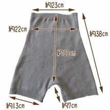 縫い目なくごわつかない オーガニックコットン 1分丈 腹巻パンツ 生成 S～Lフリーサイズ ヒップ82～100cm 無縫製で気持ちいい_画像6