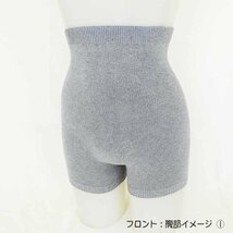 縫い目なくごわつかない オーガニックコットン 1分丈 腹巻パンツ グレー S～Lフリーサイズ ヒップ82～100cm 無縫製で気持ちいい_画像4